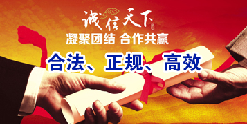 辉县讨账公司